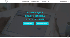 Desktop Screenshot of leo.dp.ua